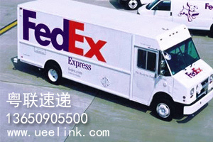 白云区fedex快递取件