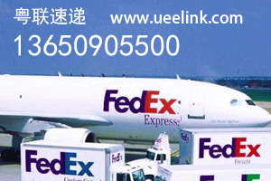 天河区fedex国际快递